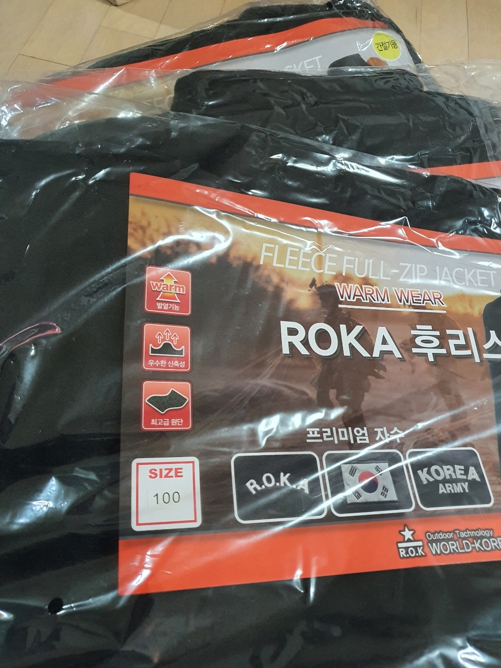 아미아미 ROKA 로카 코리아아미 후리스 태극기 검정 군인 군대 작업용 군용