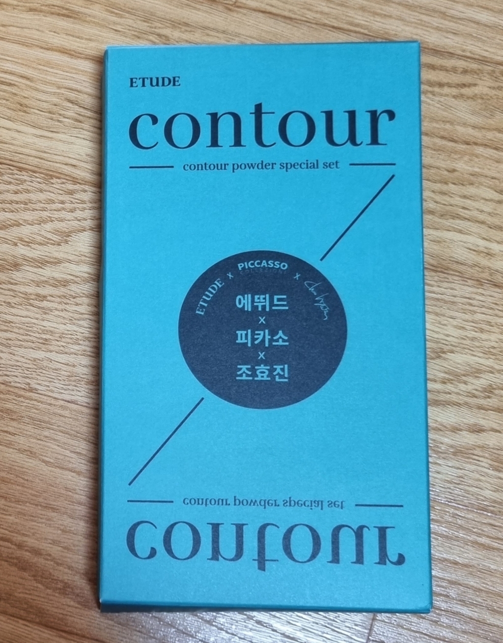 에뛰드 그림자쉐딩 피카소 브러쉬 기획세트