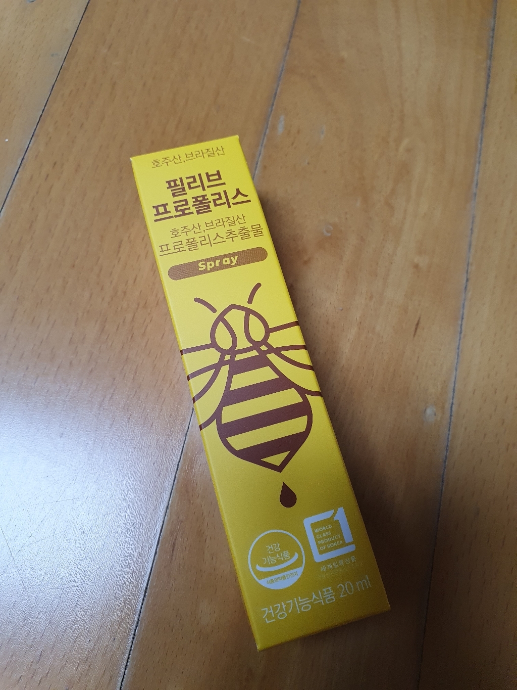 필리브 프로폴리스 스프레이