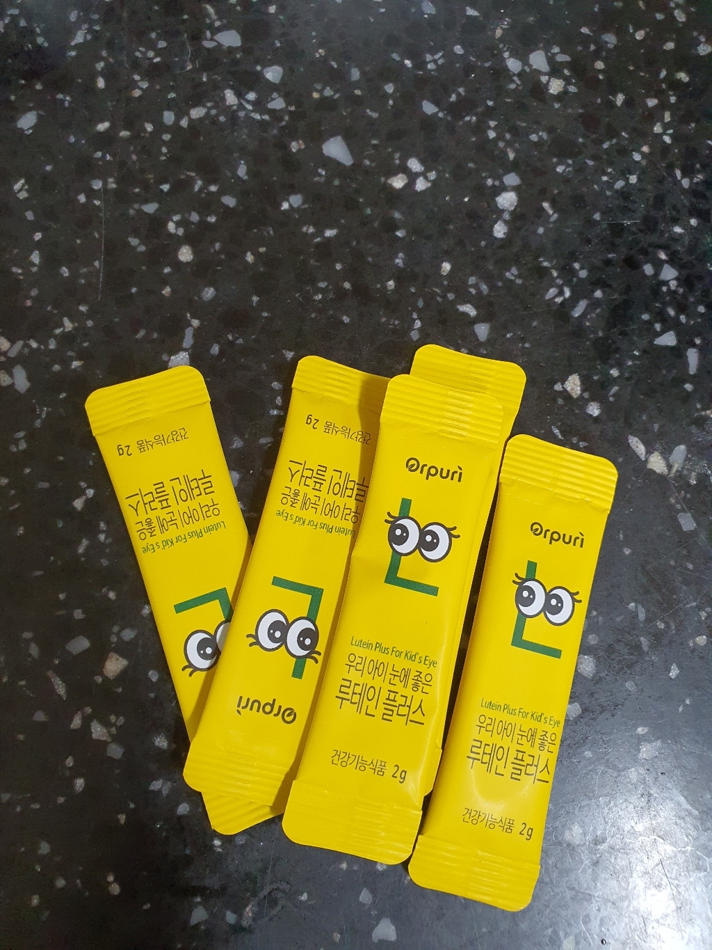 오퓨리 아이가 먼저 찾는 어린이 루테인 x30포 리뷰후기
