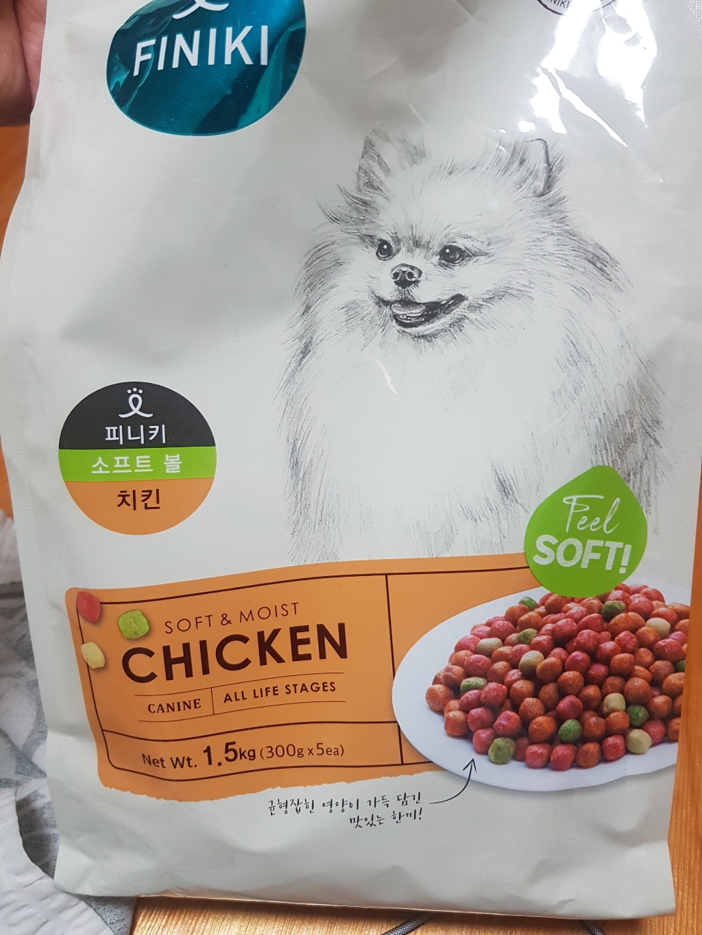 피니키 소프트볼 치킨 강아지 건식사료 리뷰후기