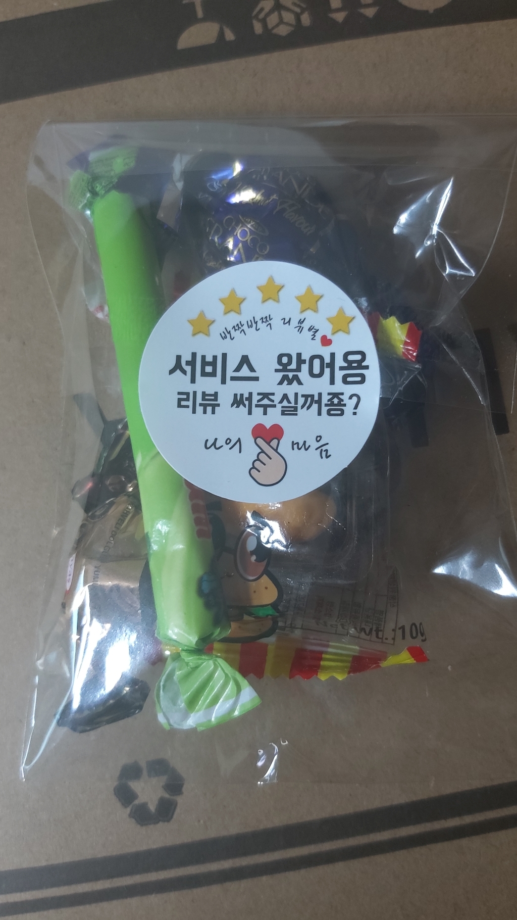 EODIC 마가니 칼림바 17음계 하드케이스풀세트