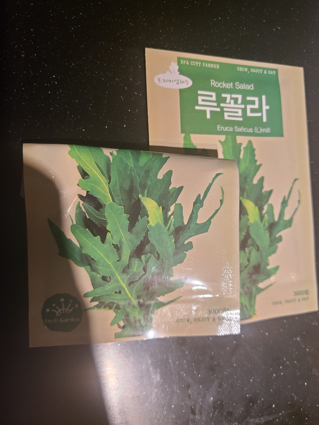 BFA 프리미엄 채소씨앗 루꼴라