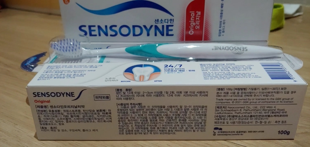 센소다인 오리지날 치약 x4개센소다인 칫솔 랜덤발송
