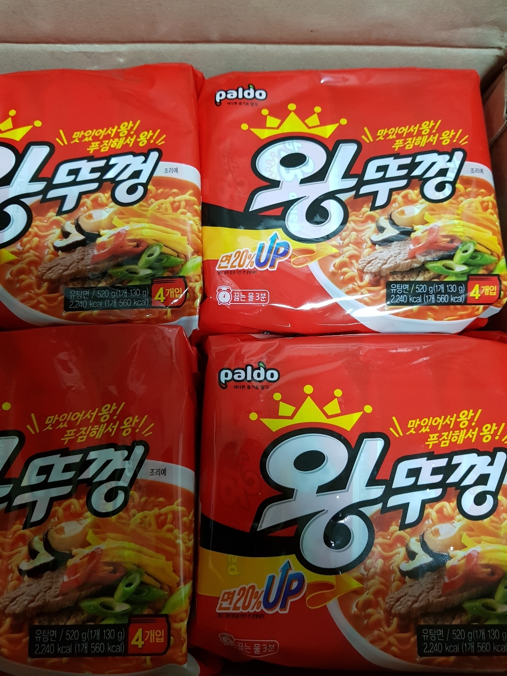 왕뚜껑 봉지라면