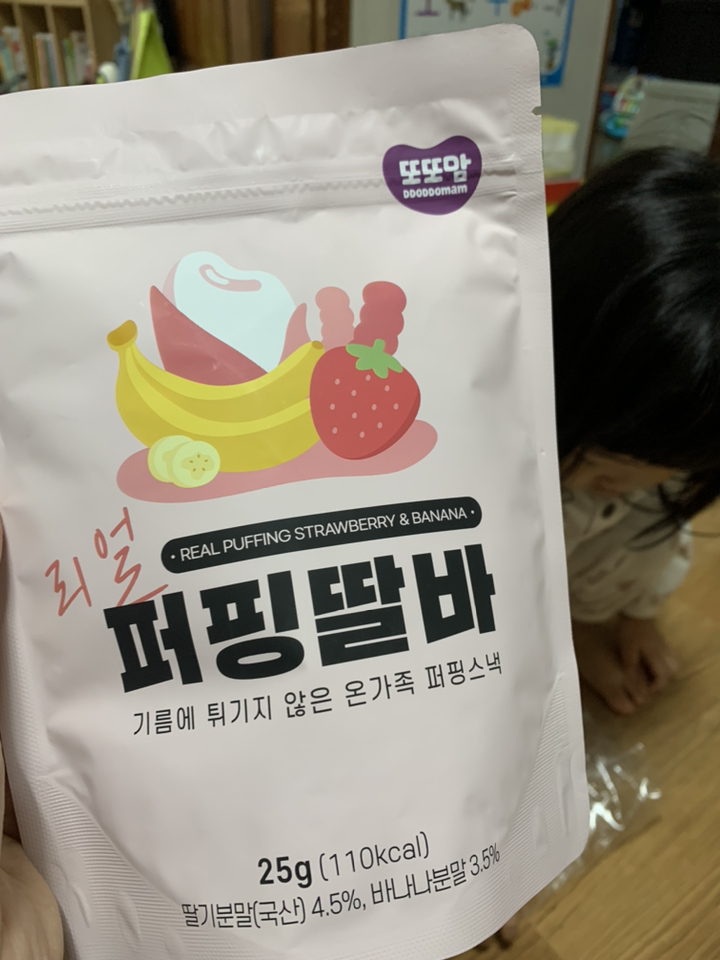 또또맘 유아용 리얼 퍼핑 스낵 3종