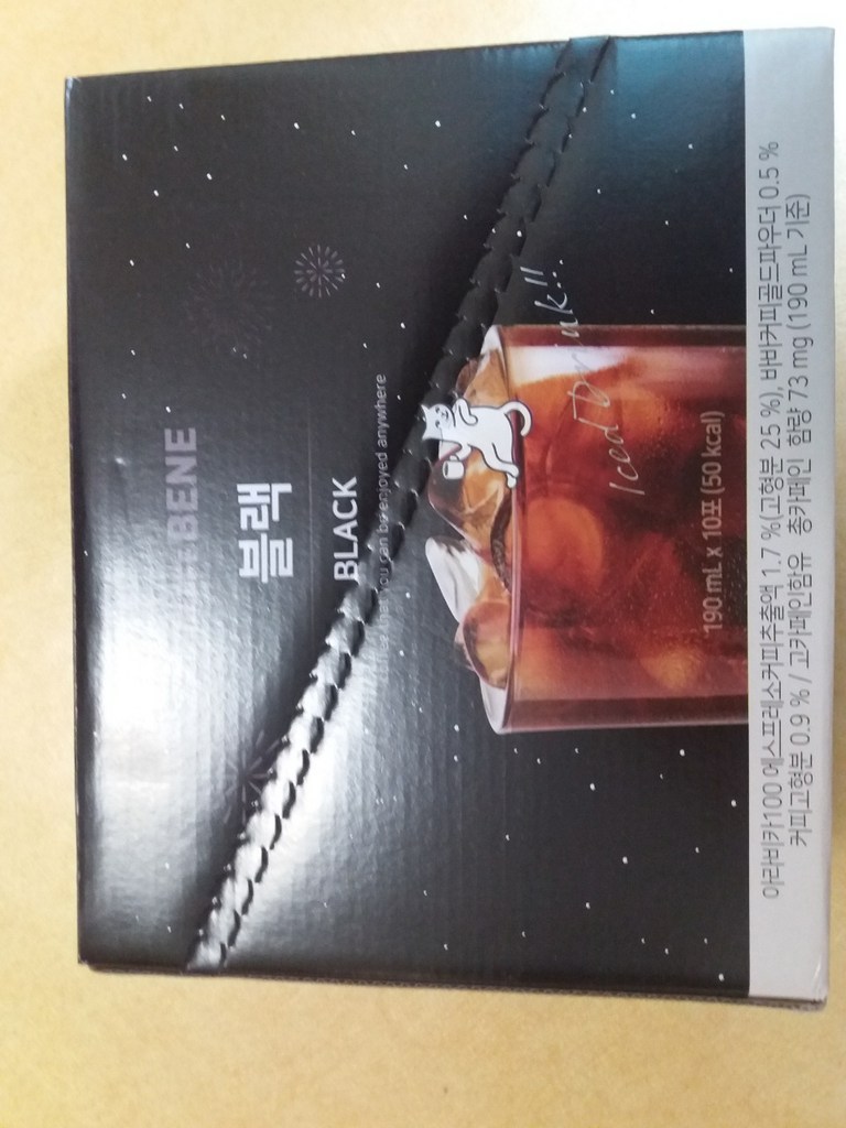 카페베네 커피파우치 블랙