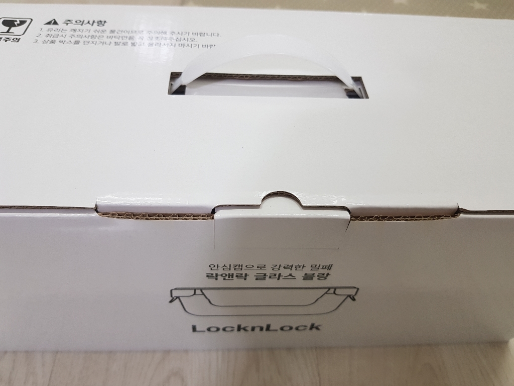 락앤락 글라스 블랑 밀폐용기 LLG1101S6 리뷰후기