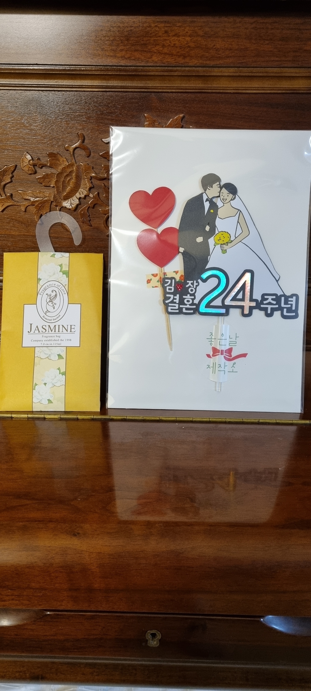 [오늘출발 내일도착] 결혼기념일토퍼 케이크토퍼 결기토퍼