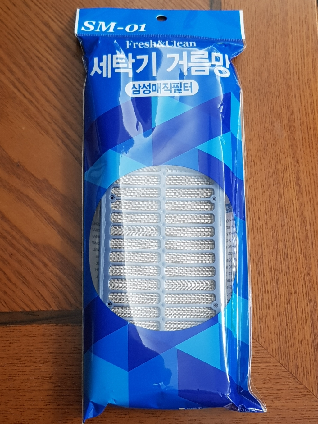 넥스템 삼성 세탁기 매직필터 리뷰 후기