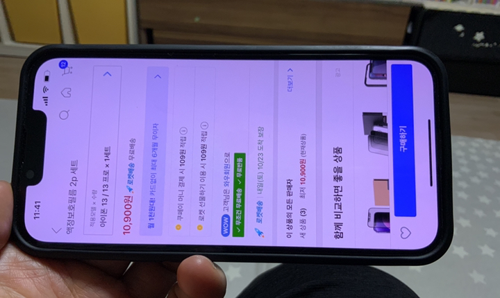 신지모루 사생활 보 9H 고경도 강화유리 신지글래스 풀커버 프라이버시 휴대폰 액정보필름