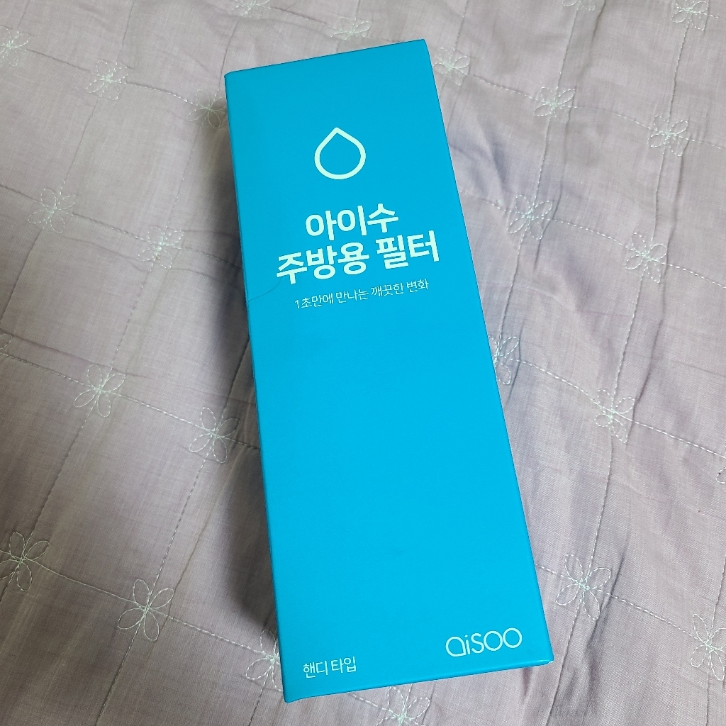 aisoo 주방용필터 핸디 정수헤드