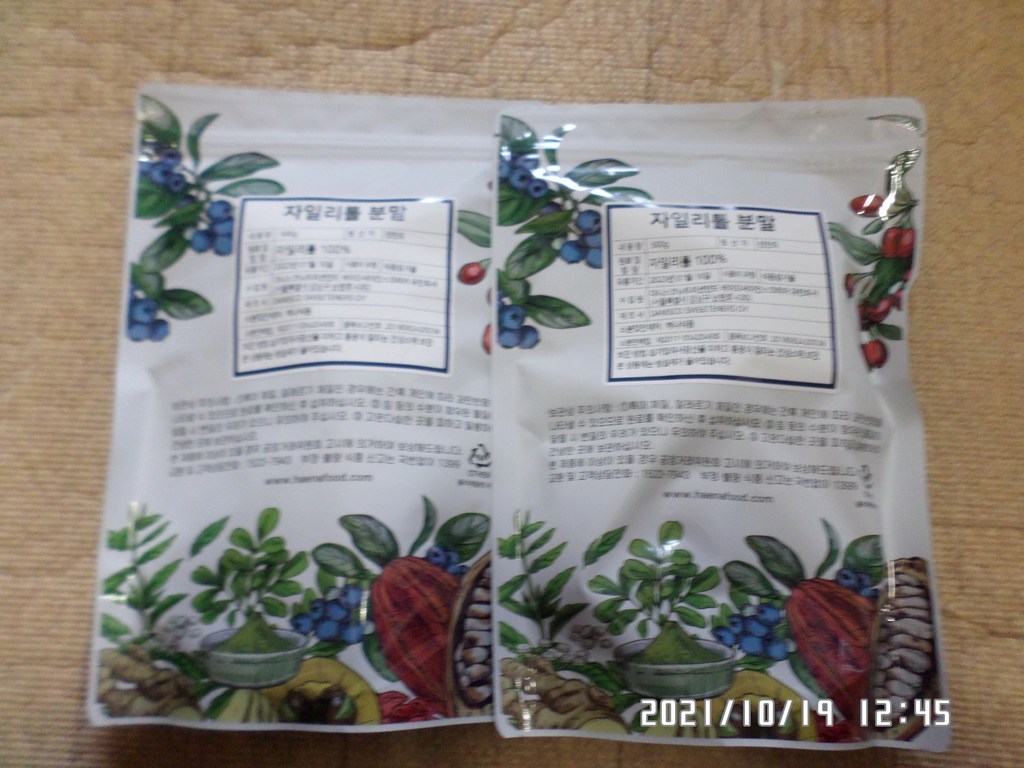 해나식품 핀란드 자일리톨 크리스탈