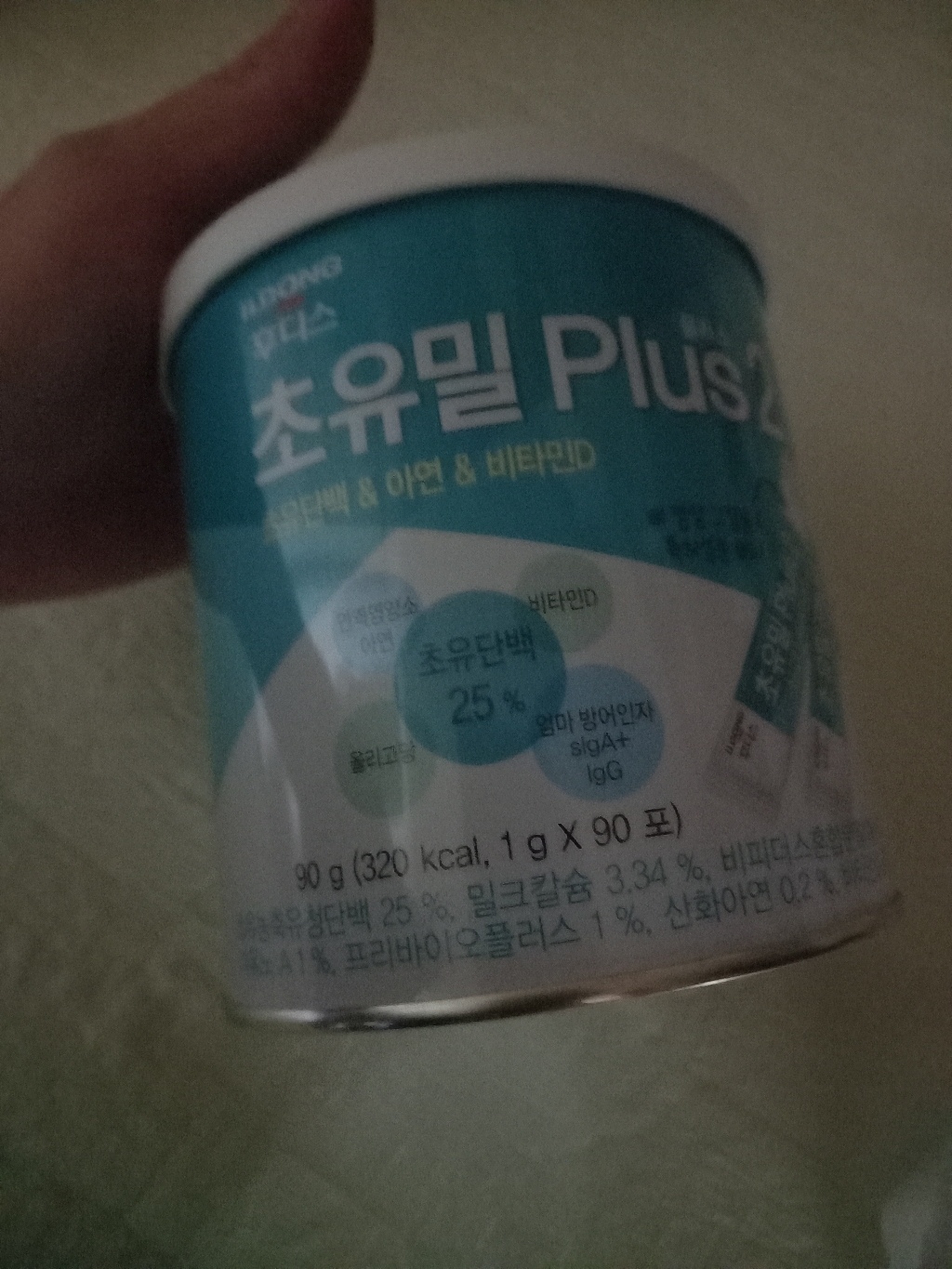 후디스 초유밀플러스 1단계 2단계