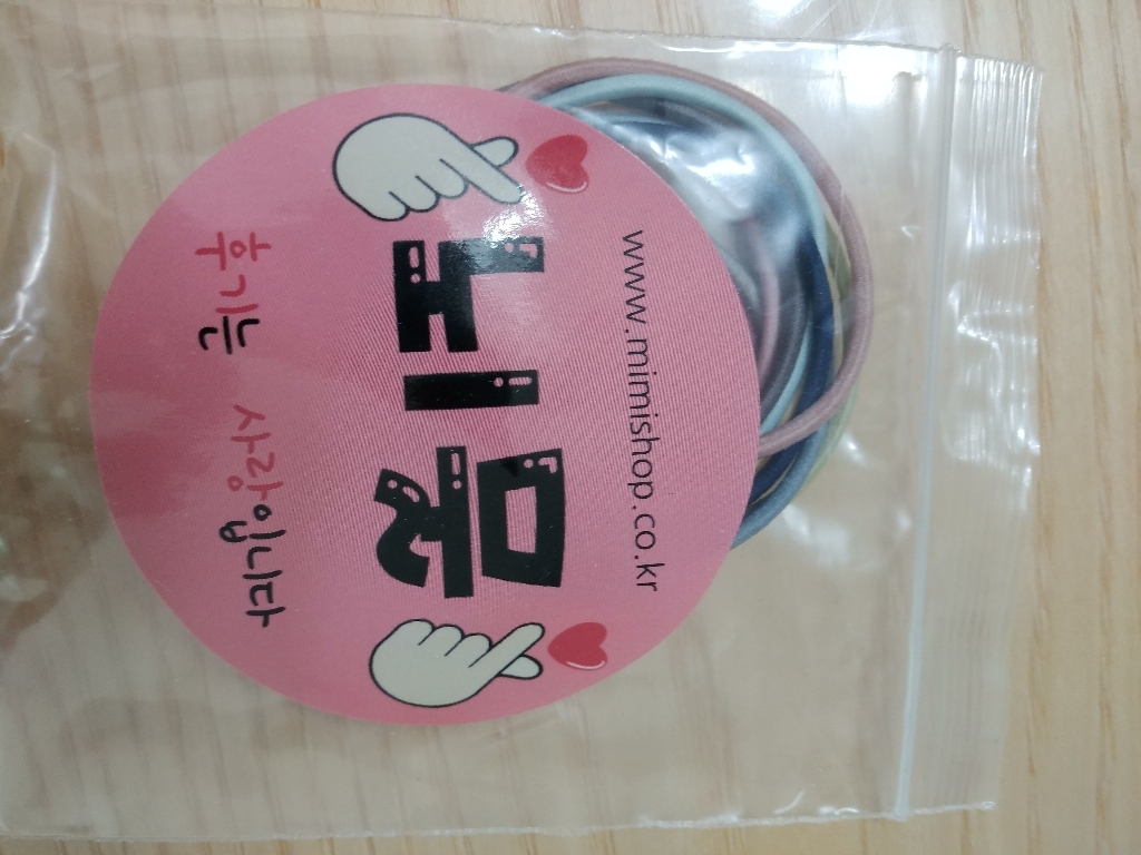 미미샵 골지 비니 남자 여자 남녀공용 왕골 니트 비니모자 봄 가을 겨울