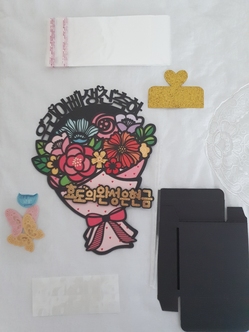 케이크 용돈 토퍼