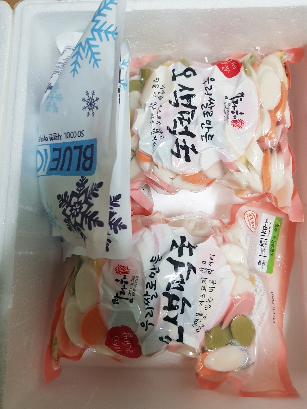 맘다해 우리쌀 오색떡국떡