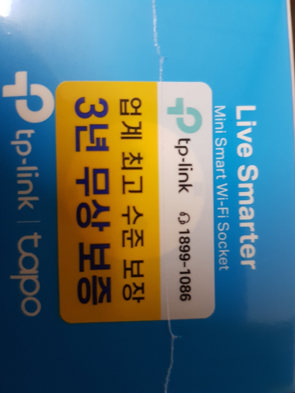 티피링크 미니 스마트 Wi-Fi 플러그