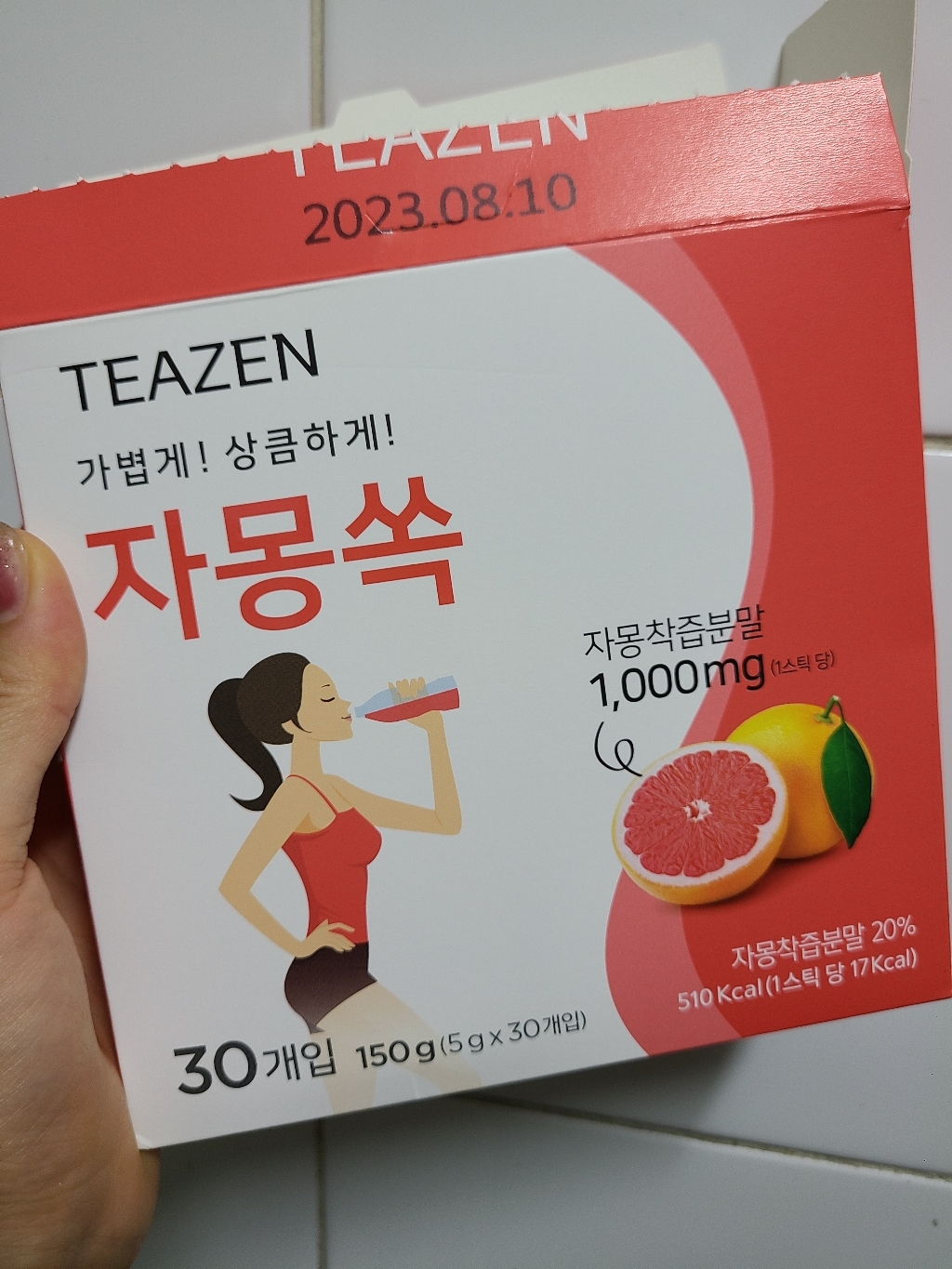 티젠 자몽쏙 분말차