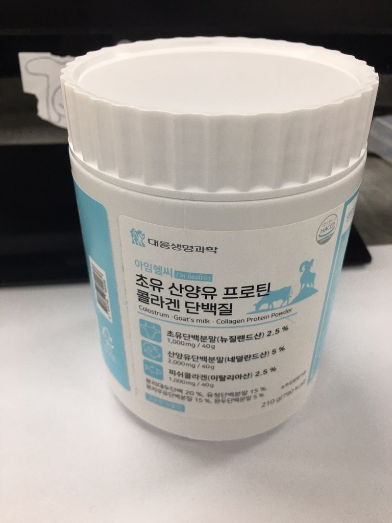 대웅생명과학 아임헬씨 초유 산양유 프로틴 콜라겐 단백질 리뷰후기