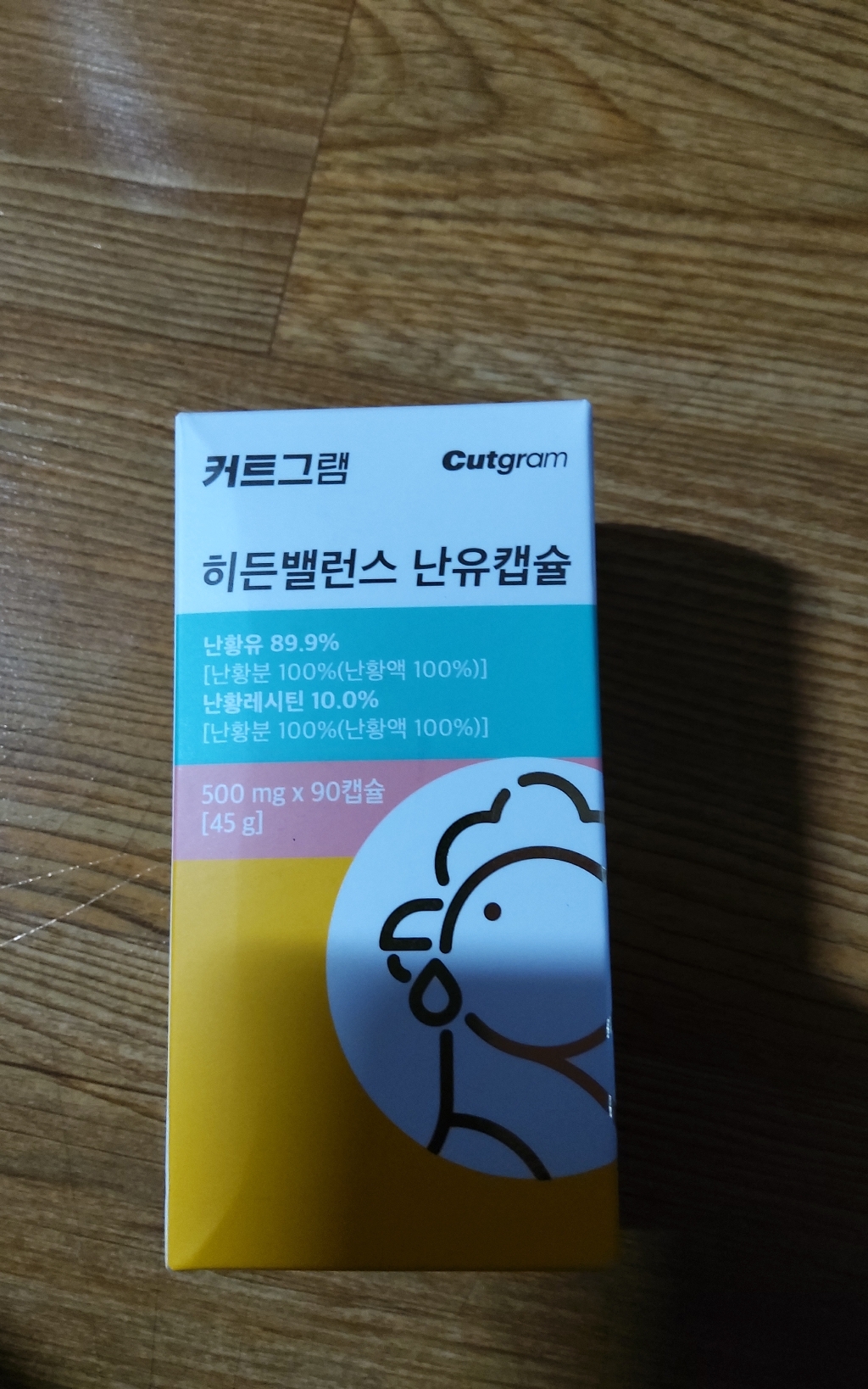 커트그램 초고밀도 국산 난유캡슐 90캡슐