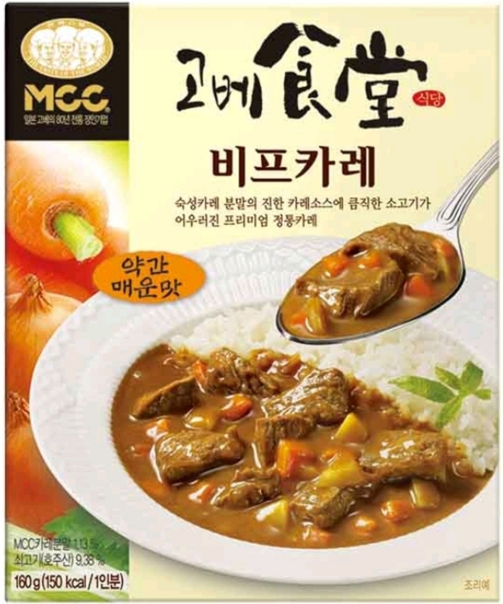 CC 고베식당 비프카레 약간 매운맛