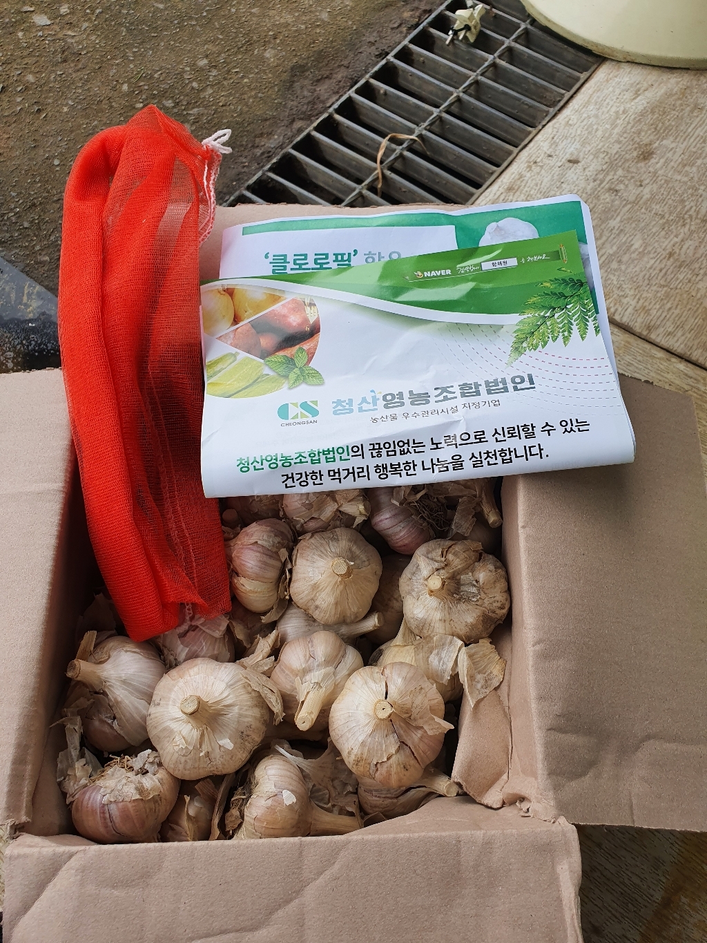 2021 햇마늘 국산 신품종 홍산마늘 3KG 오늘출발 리뷰후기