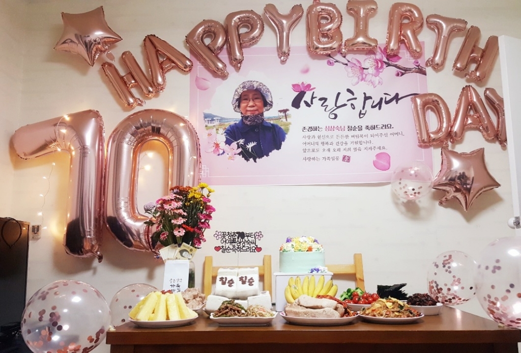파티쇼 컨페티 홈파티칠순 생일풍선세트