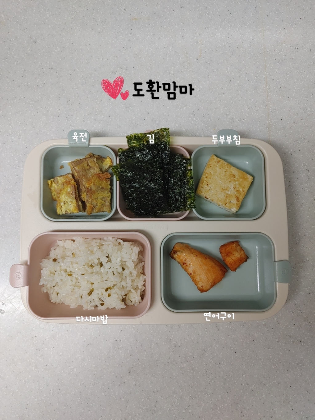 완도맘 밥다시마