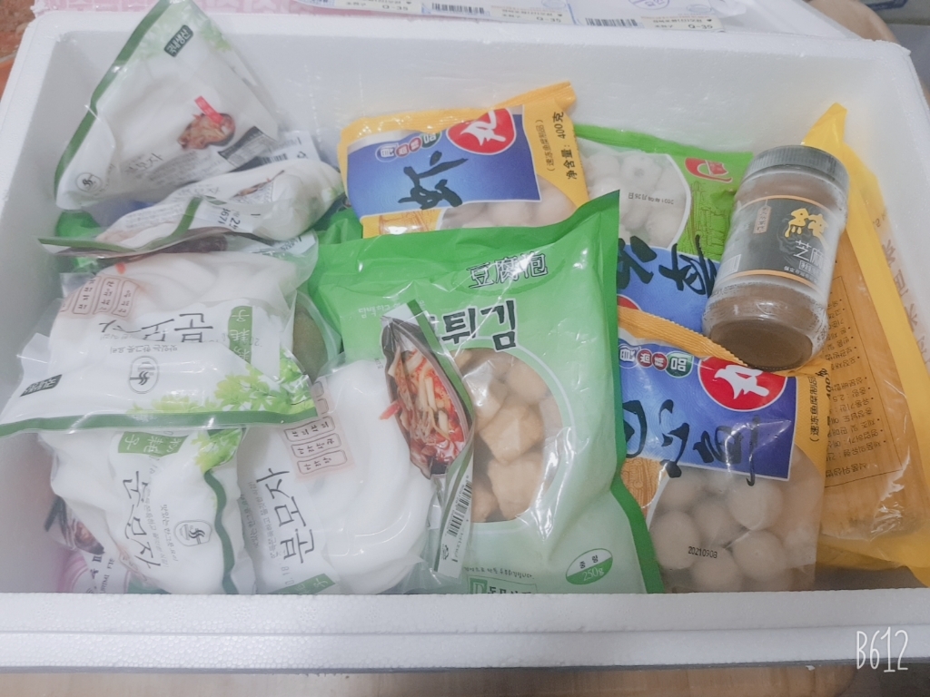 [현] 순즈마장  참깨장 샤브샤브 짝꿍 참깨 양념소스