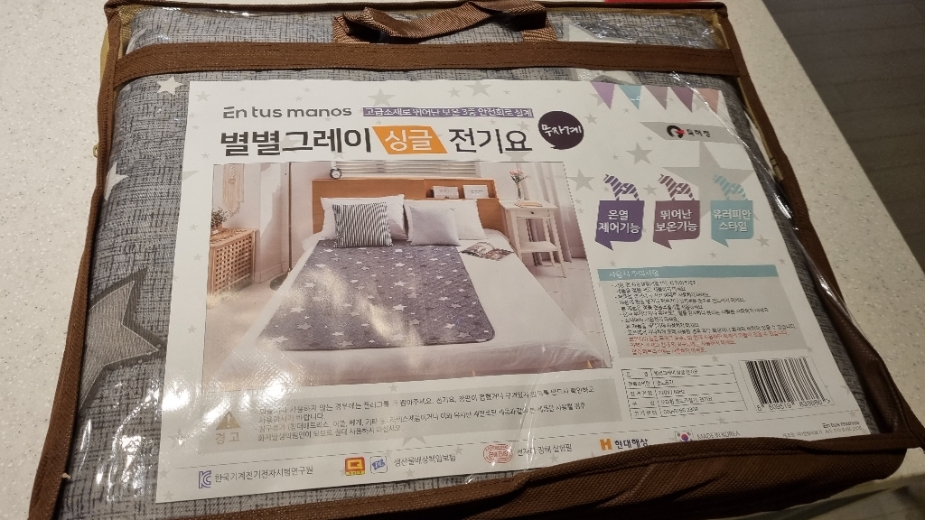 엔뚜마노 무자계 전기요 H-202