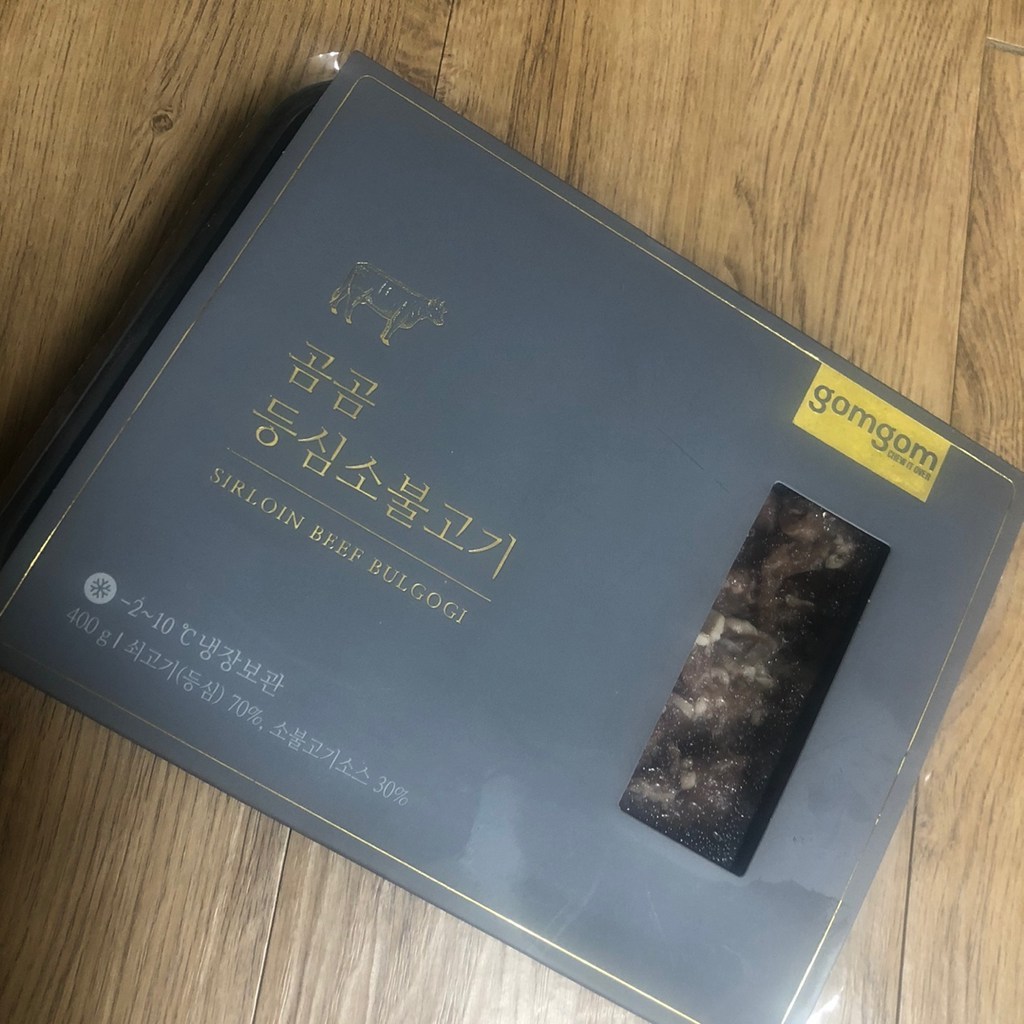 곰곰 등심 소불고기 리뷰후기