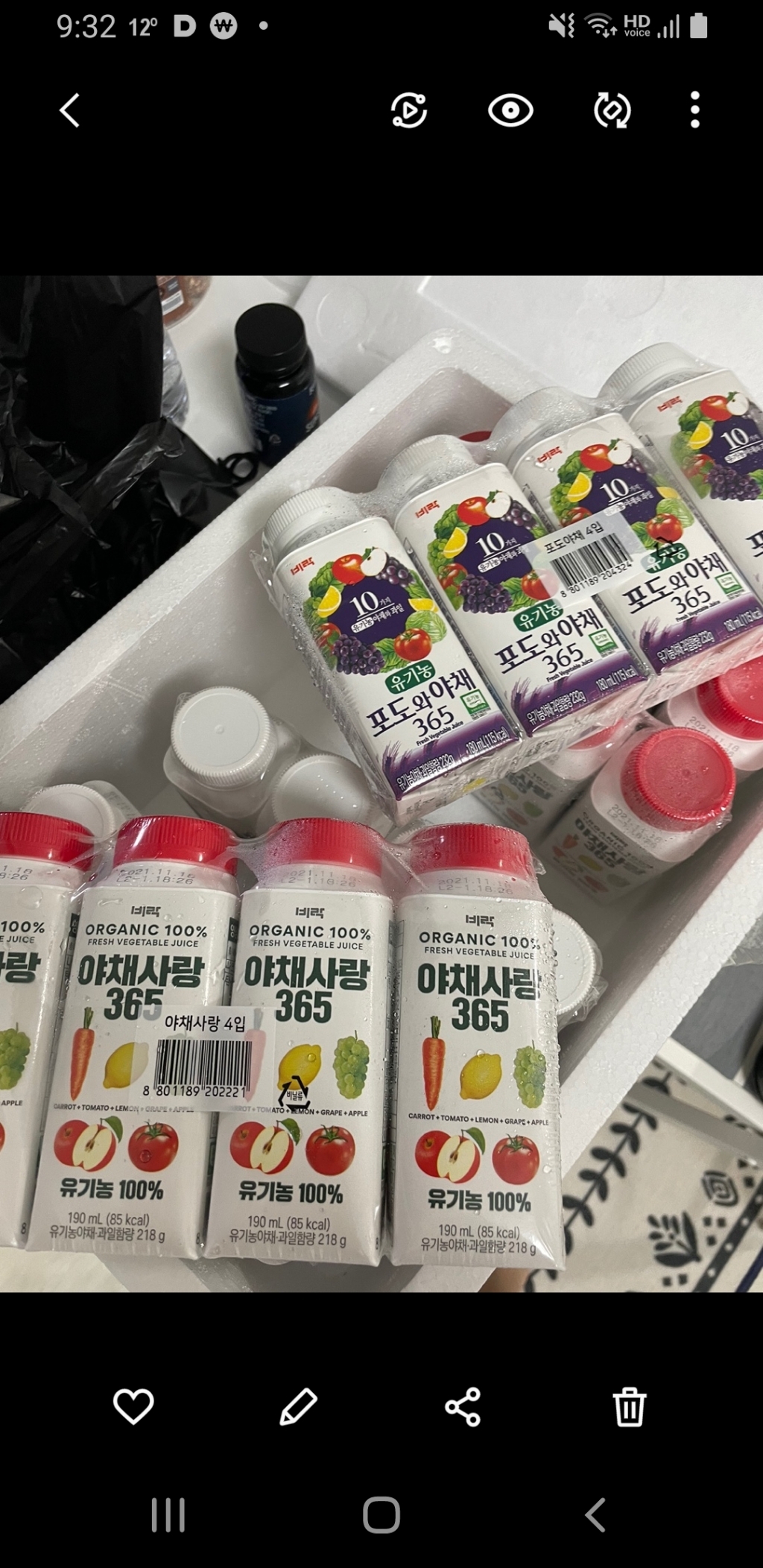 비락 야채사랑365유기농포도와야채365