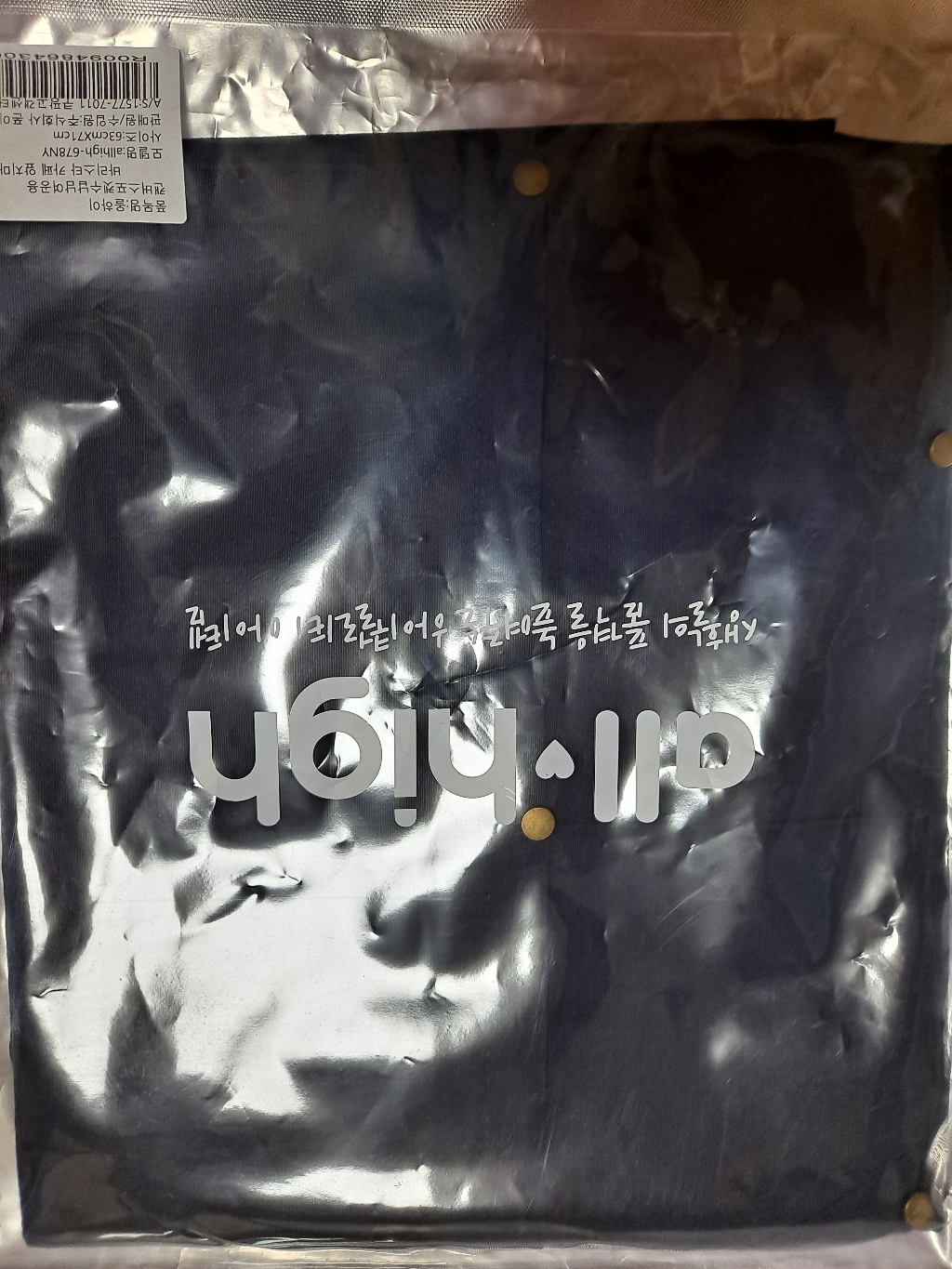 올하이 캔버스 포켓수납 바리스타 앞치마 6377