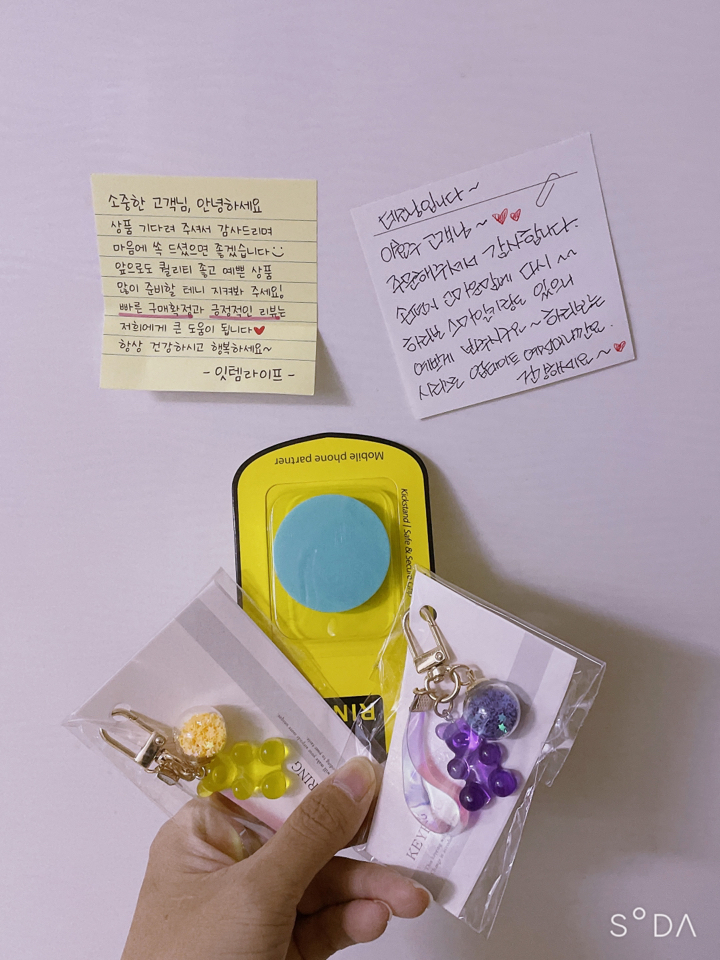 하리보 곰돌이 키링 에어팟 키링 열쇠고리 다이어리장식 키홀더