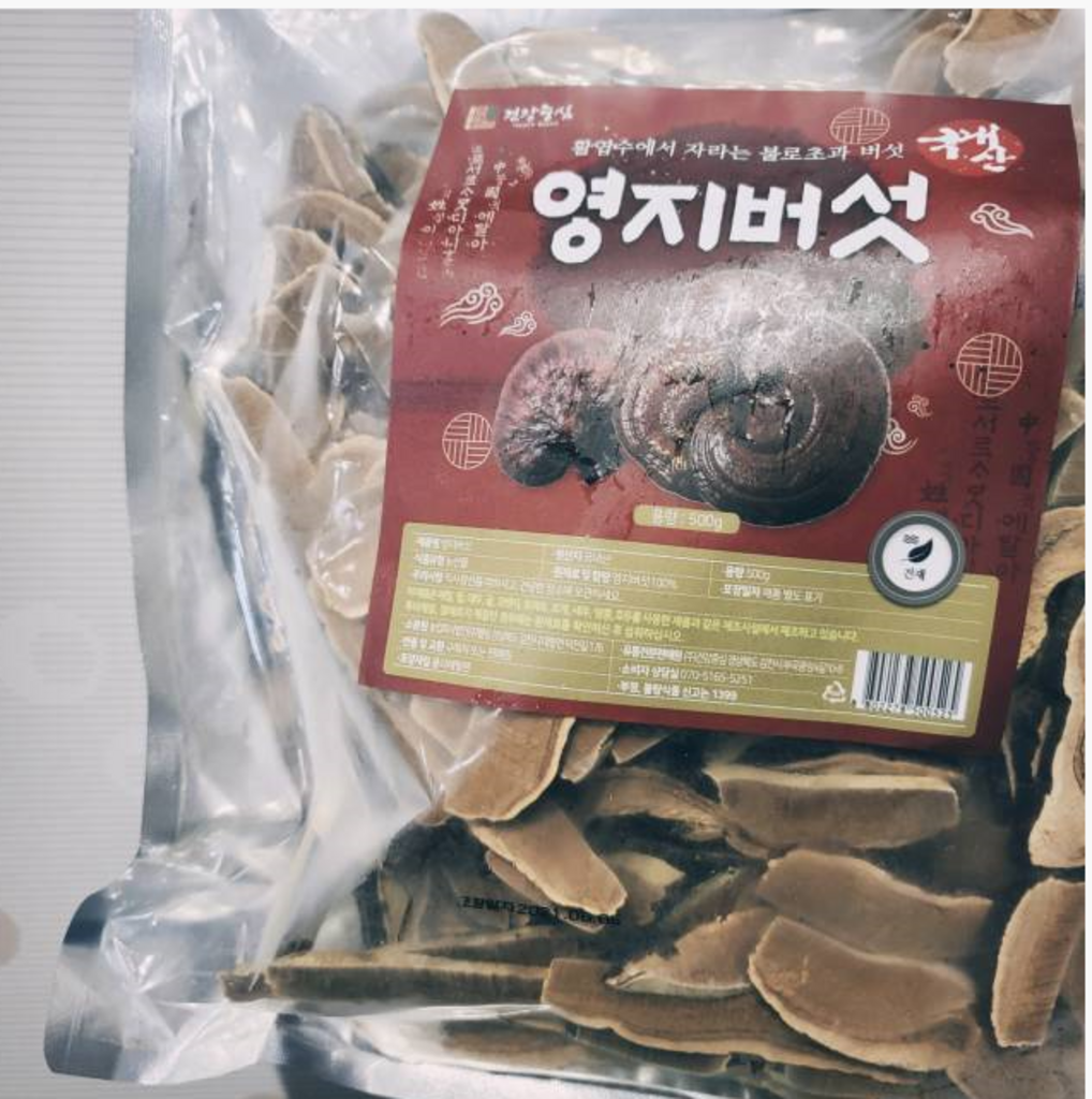건강중심 국산 영지버섯 절편 리뷰후기