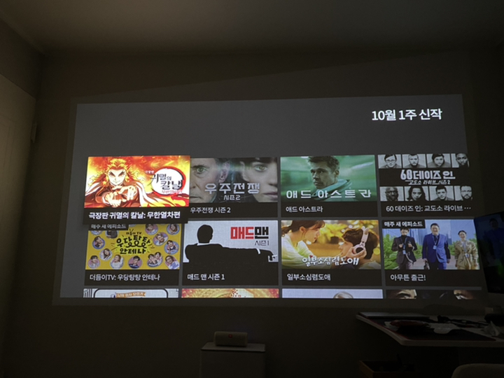 앤커 네뷸라 베가 Fu HD 휴대용 스마트 빔프로젝터 리뷰후기