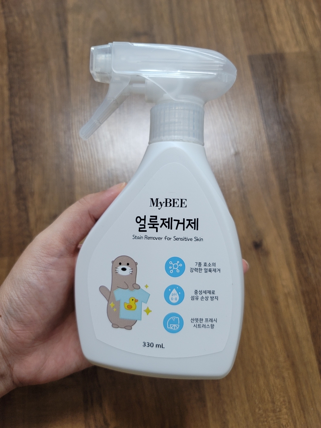 마이비 유아 얼룩제거제