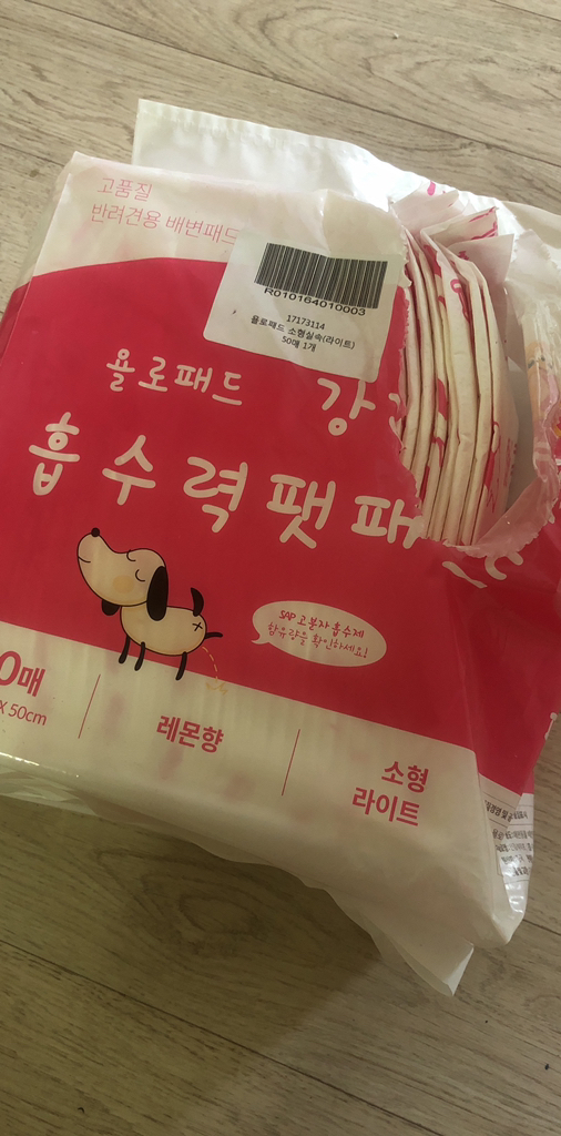 욜로패드 고흡수 강아지 배변패드 라이트형 레몬향 50매