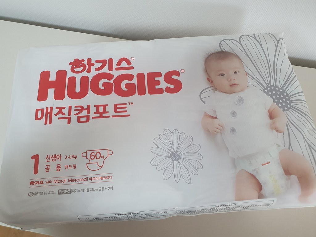 2021 신형 하기스 매직 컴포트 밴드형 기저귀 신생아용 1단계