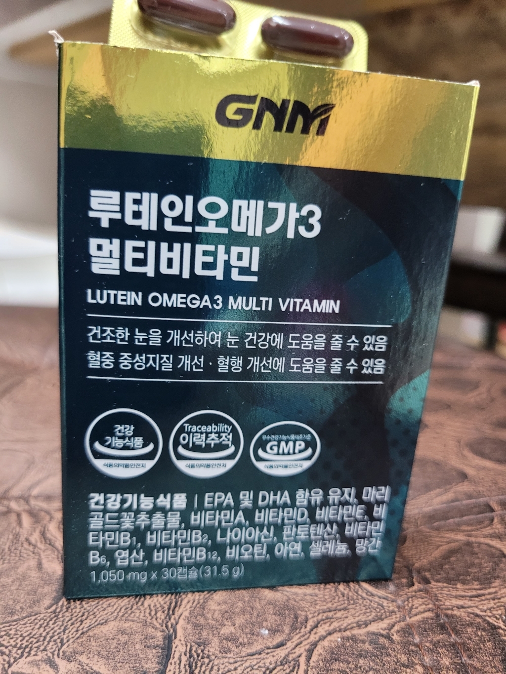 N자연의품격 N 루테인오메가3 멀티비타민 1박스 / 11종 비타민 3종 미네랄 비오틴 아연 비타민B D