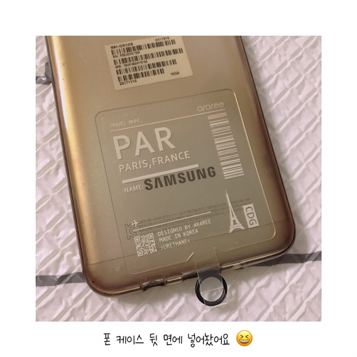 아라리 스마트폰 키링 태그홀더