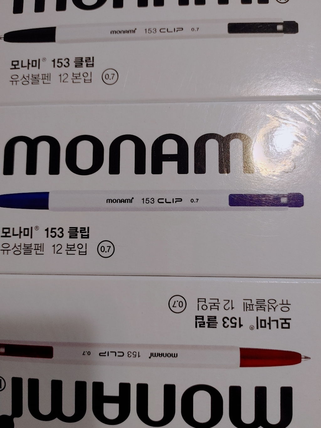 모나미 153 CI 볼펜 3종 0