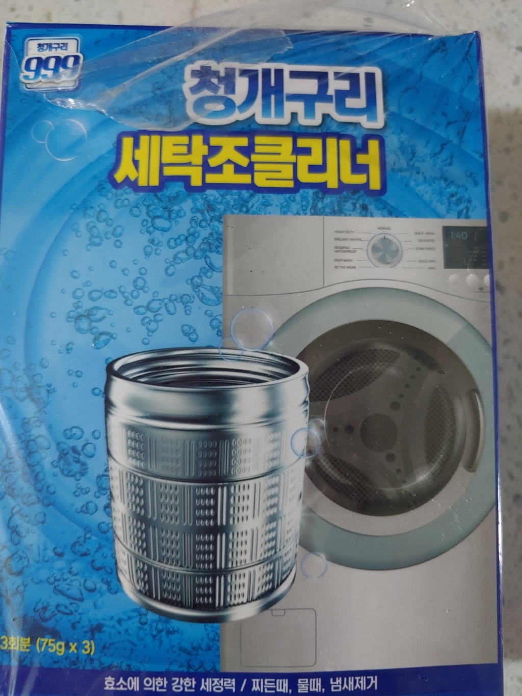 하비비 살뜰세트 세탁조클리너27포배수구클리너27포세제3종세트