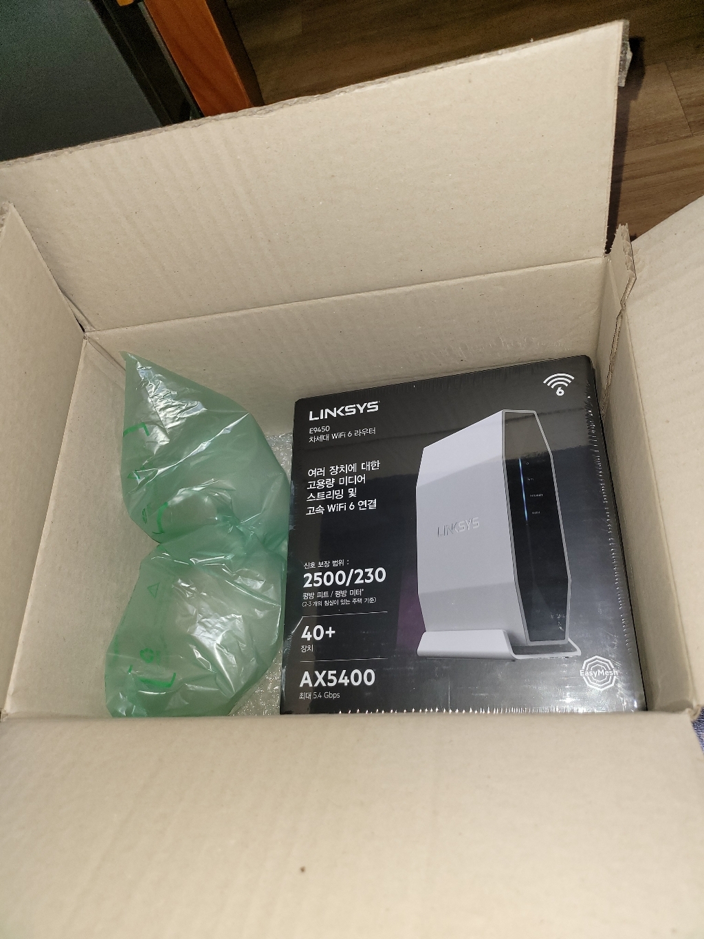 링크시스 듀얼밴드 AX5400 WiFi 6 유무선 공유기