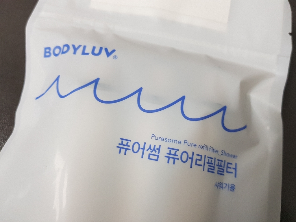 바디럽 퓨어썸 샤워기 전용 퓨어필터
