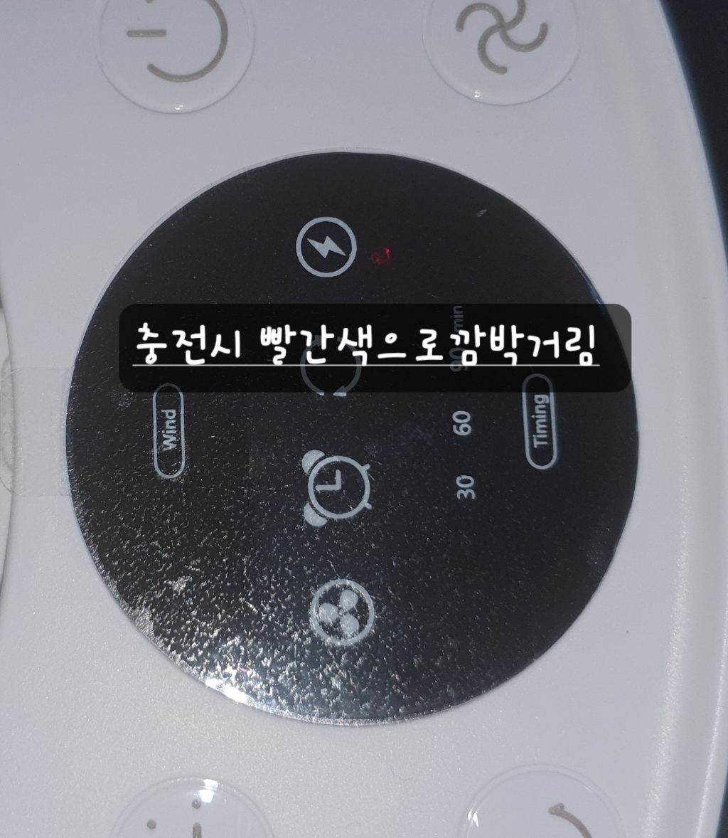 아이보우 캠핑 차박 무선 접이식 캠핑용 선풍기