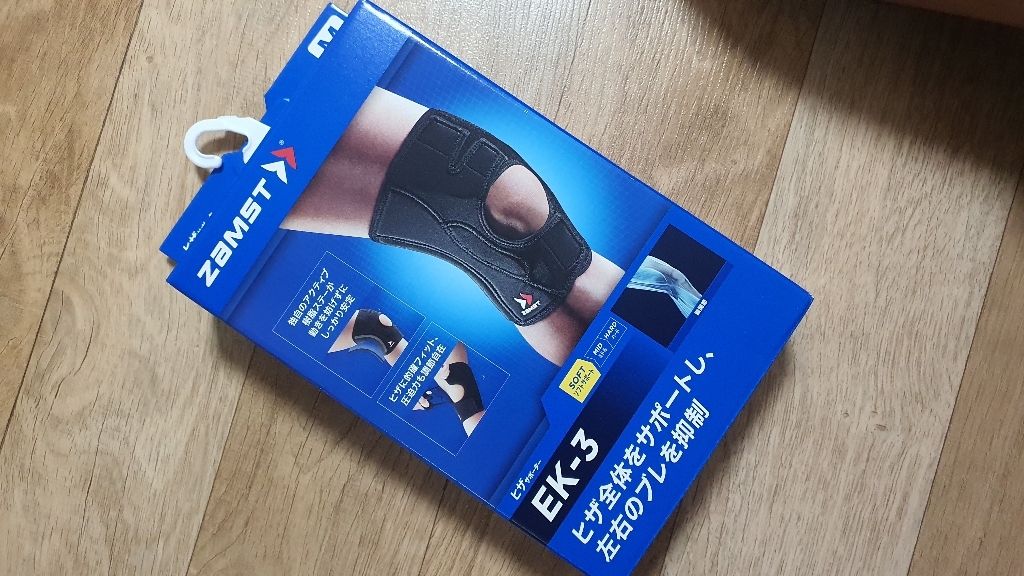 잠스트 무릎보대 EK-3