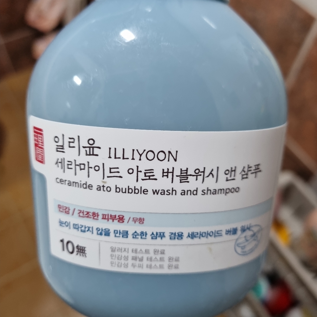 일리윤 세라마이드 아토 버블워시 앤 샴푸