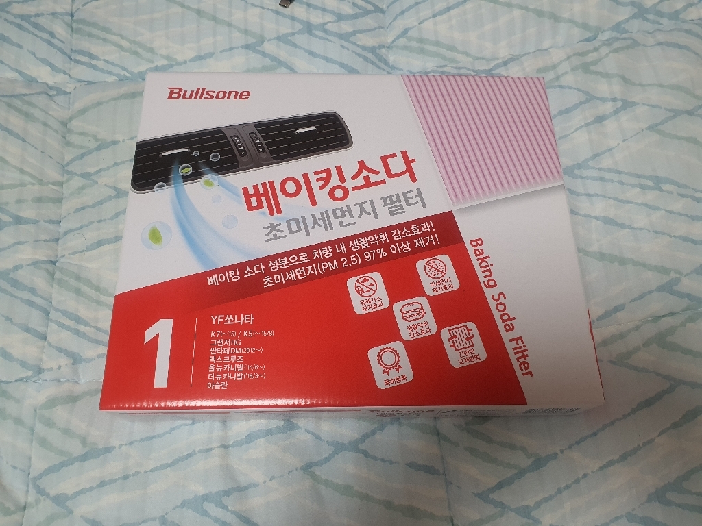 불스원 베이킹소다 차량용 에어컨 히터 필터